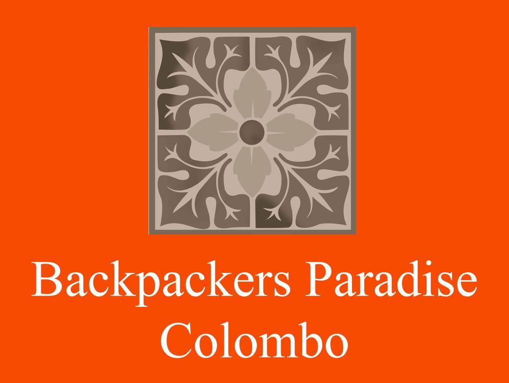 Backpackers Paradise Colombo Luaran gambar